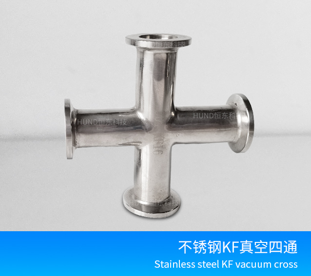 Stainless steel KF vacuum cross