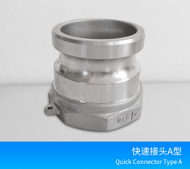 Stainless Steel Quick Coupling Type A